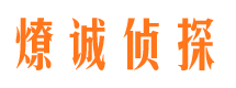 河西外遇调查取证